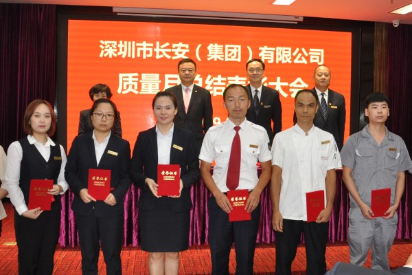 1565226226303239.jpg 质量月3_副本.jpg