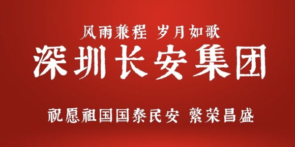 1570582924766422.jpg QQ图片20191008165234_副本.jpg