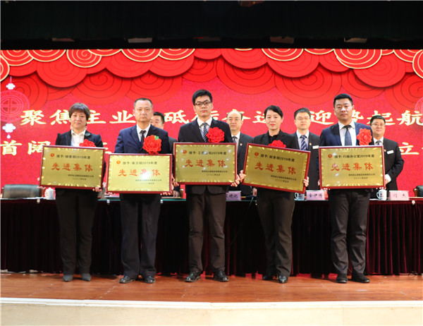 1579654887822290.jpg 2表彰 (2).jpg