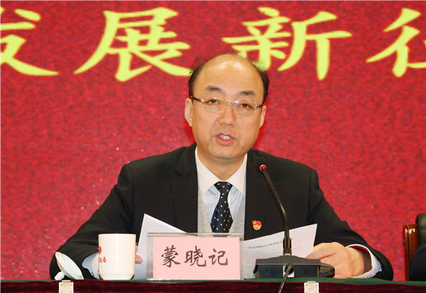 1579655039384971.jpg 7蒙书记 (2).jpg