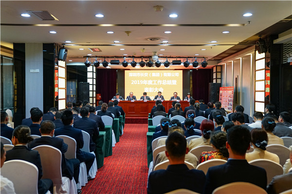 1579659739470479.jpg 微信图片_20200121171852.jpg