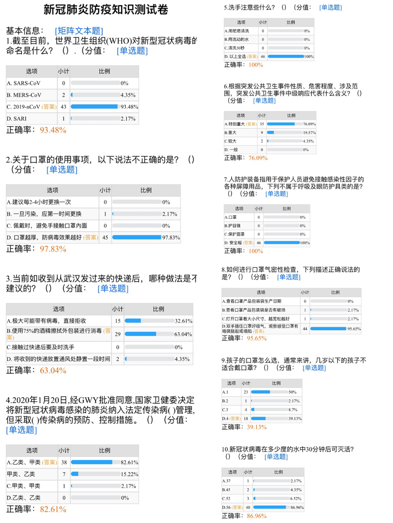 1583199307578290.png 1583199307578290.png