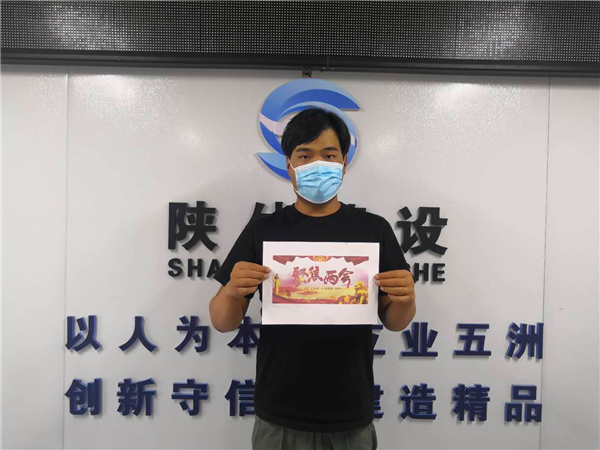 1592293149506981.png 图片2_副本.png