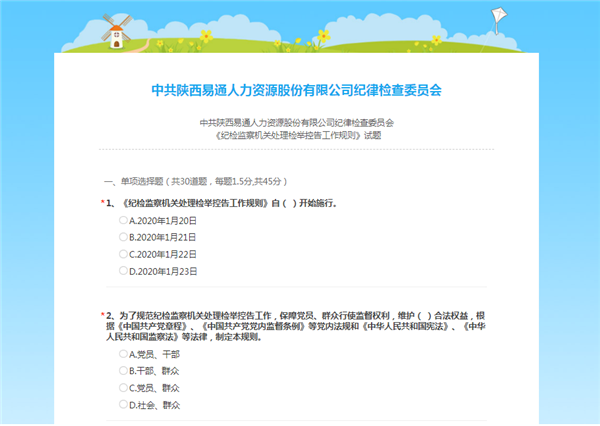 1595235231747882.png 图片4_副本.png