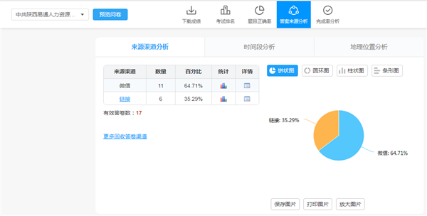 1595235427892694.png 图片9_副本.png