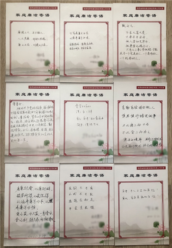 1604393099209101.png 图片9_副本.png