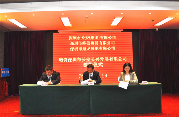 1608166969944211.jpg 子公司增资2_副本.jpg