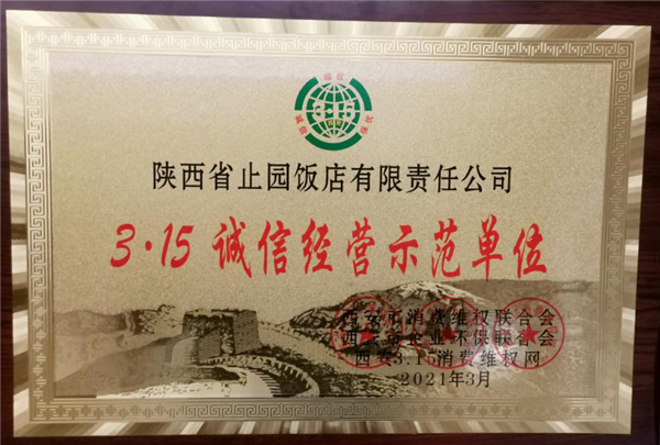 1615798832712269.png 图片3_副本.png