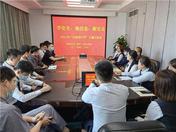 1619773509396021.jpg 微信图片_20210430104856_副本.jpg