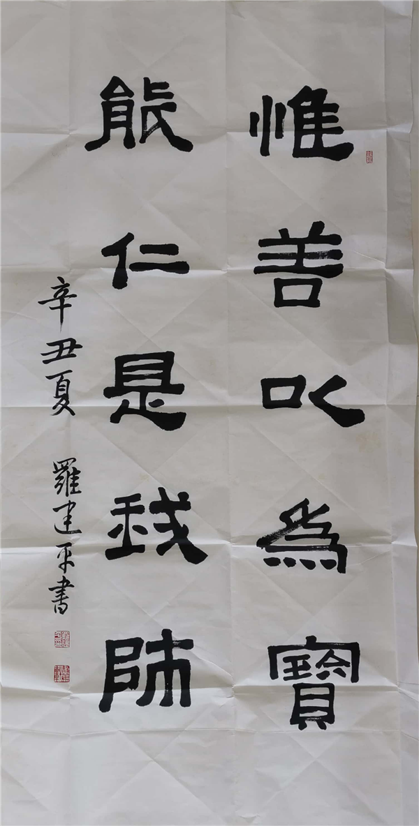 1625455061819494.png 图片7_副本.png