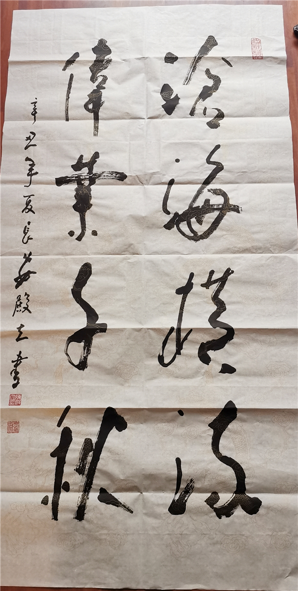 1626430261901798.png 图片21_副本.png