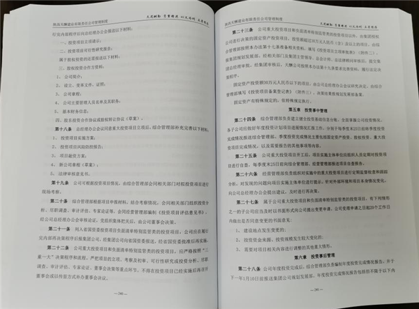 1634524308724771.png 图片2_副本.png