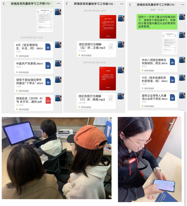 1636081043320960.png 图片4_副本.png