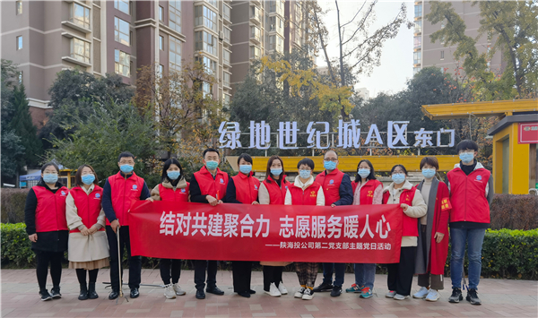 1636598414939087.jpg 微信图片_20211111103716_副本.jpg