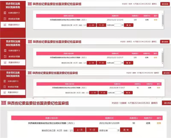 1637920291989642.jpg 微信图片_20211126174816_副本.jpg