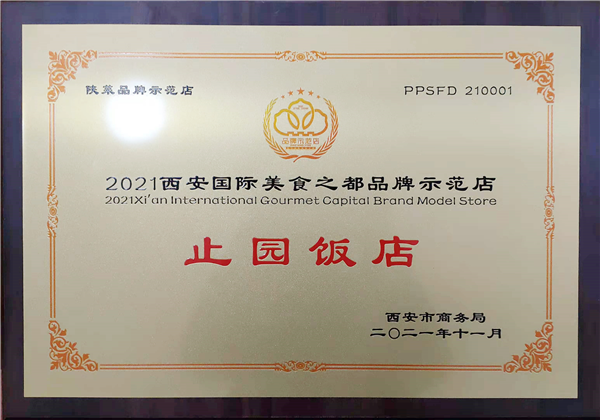 1638178349215201.png 图片2_副本.png