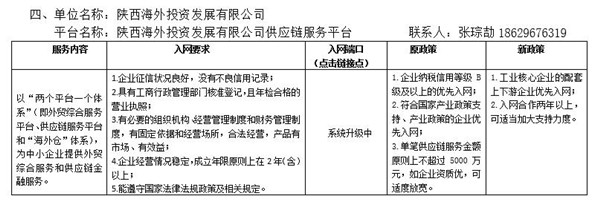 1643189222589113.jpg 图片3_副本.jpg