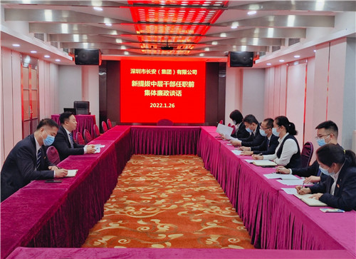 1643438919581297.jpg 微信图片_20220129143456_副本.jpg