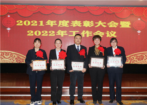 1646013300739041.jpg 1先进集体_副本.jpg