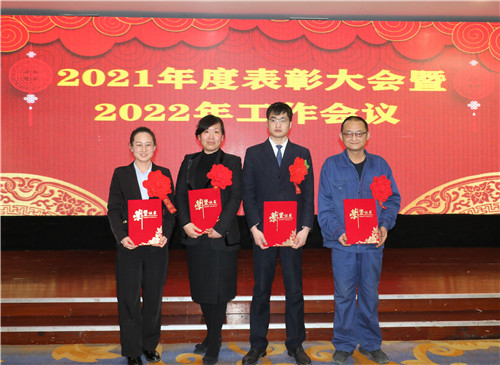 1646097775699183.jpg 3金牌员工_副本.jpg