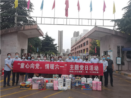 1654074307288541.jpg 微信图片_20220601163957_副本.jpg