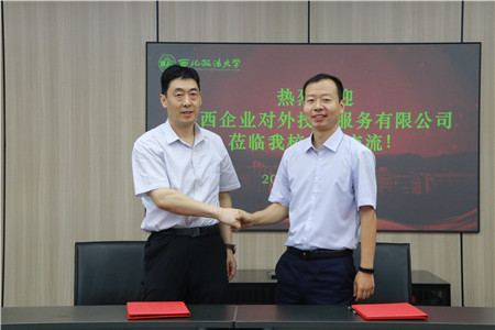 1656292870211615.jpg 合作协议.jpg