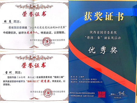 1656313643450702.jpg 微信图片_20220627113122.jpg