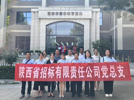 1722234366293823.jpg 微信图片_20240726144803_副本.jpg