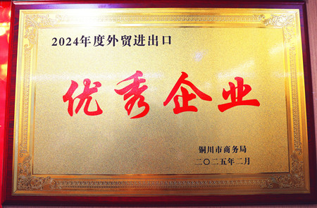 1741222737430414.jpg 微信图片_20250306085230_副本.jpg