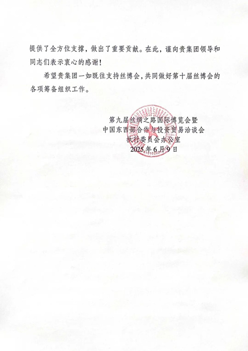 1758021011125942.jpg 640 (1)_副本.jpg