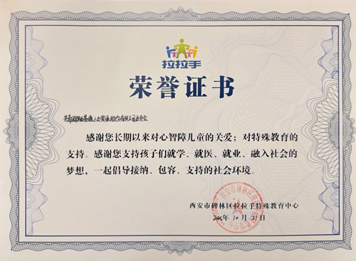 1761562110162755.jpg 扫描全能王 2025-10-21 16.02_1_副本.jpg