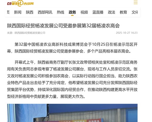 1761617042308134.jpg d319cbaa-137c-4bf2-982b-45cc44328568_副本.jpg