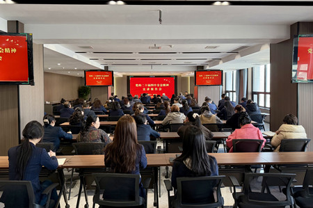 1764322445298845.jpg 易通人力公司、世纪人才公司召开党的二十届四中全会精神宣讲报告会_副本.jpg