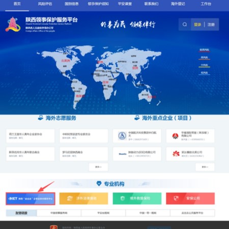 线上渠道新闻稿照片_副本.jpg