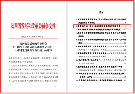 1786958365594305.jpg 11_副本.jpg