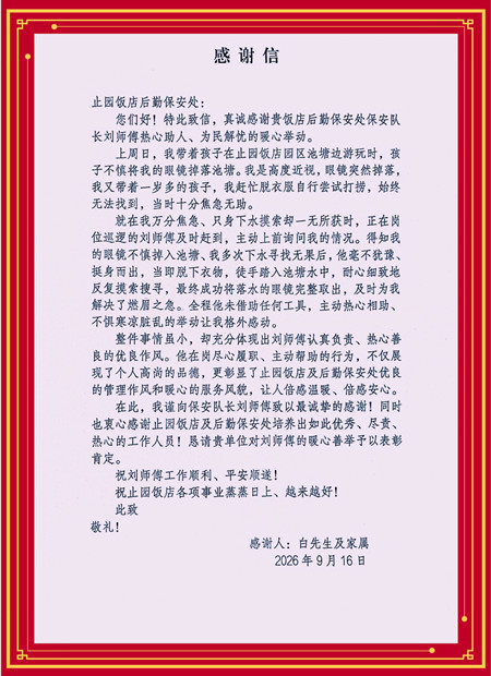 1790151114501721.jpg 111.jpg