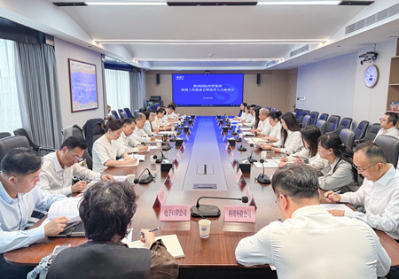 1792722285338948.jpg 10.16陕西国际经贸集团统战工作推进会暨党外人士座谈会IMG_9754_副本.jpg