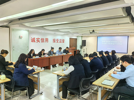 1793350951531808.jpg 9月经营分析会_副本.jpg